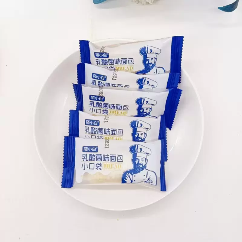 口袋面包夹心乳酸菌小面包酸甜绵软早餐下午茶必备乳酸菌口袋面包