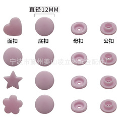 Amazon gift box resin T5 snap fastener baby hidden snap invisible zipper detachable one-piece snap set