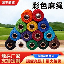 ��ɫ���K 4mm�����K��ɫ���K�ֹ�DIY؈�����b������K