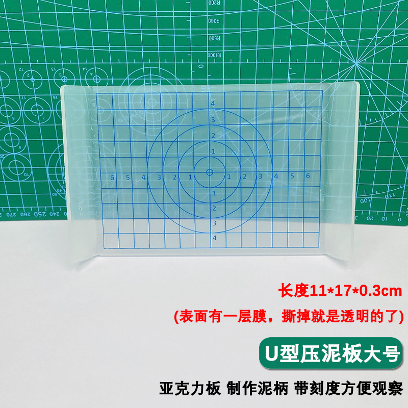 水性上光油手办模型软陶泥透明光油石塑黏土超轻粘土亮油封层工具|undefined