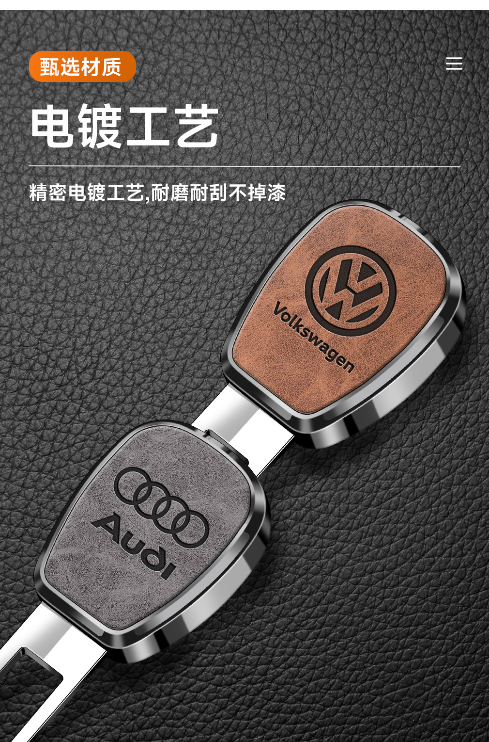 Car interior supplies safety belt extender pick head card safety belt lock catch bayonet insert belt bolt extension connector