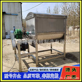 真石漆搅拌机图片 淀粉钙粉不锈钢拌料机 高速高粘度搅拌机