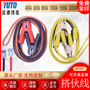 ��܇�ƿ��� ������Ԯ�� �����~���X��1500A �D�d��늾��^����