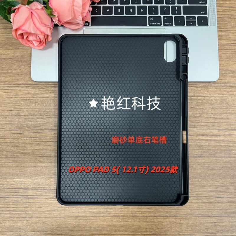 Suitable for Oneplus/Oppo Tablet Protective Case Pad5 Right Pen Slot Tpu Thin and Light (12.1inch) 2025 Model Suitable for Oneplus/Oppo Tablet Protective Case Pad5 Right Pen Slot Tpu Thin and Light (12.1inch) 2025 Model