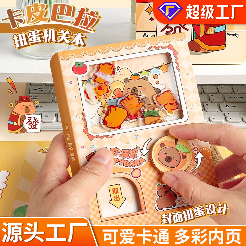 Kapibala Gashapon Machine Notebook Cute Cartoon 64K Notebook Fun Stationery Flap Pocket Pants Handbook Note Pad