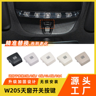 �m��춱��YC��E��S��GLC���촰�_�P���Iw213/w253/w205��픟����o