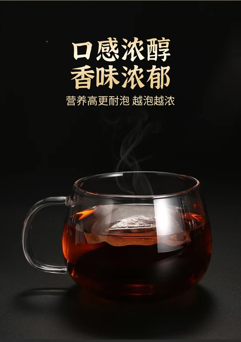 北京同仁堂人参黑枸杞详情_11