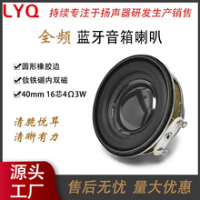 Դ�^�S��40mm�A��16о4�W3�����z߅���p��ȫ�l�{������С����
