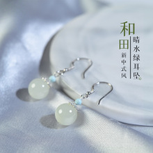 和田玉耳饰女东海水晶玛瑙翡翠宝玉石耳线晴水散珠子耳环玄学耳钉