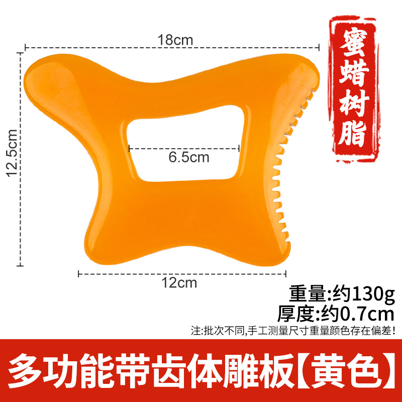 Arco de resina raspado pala columna cervical masajeador trasero pierna hombro cuello cara Meridian dragado rodando tendón cuerpo Universal