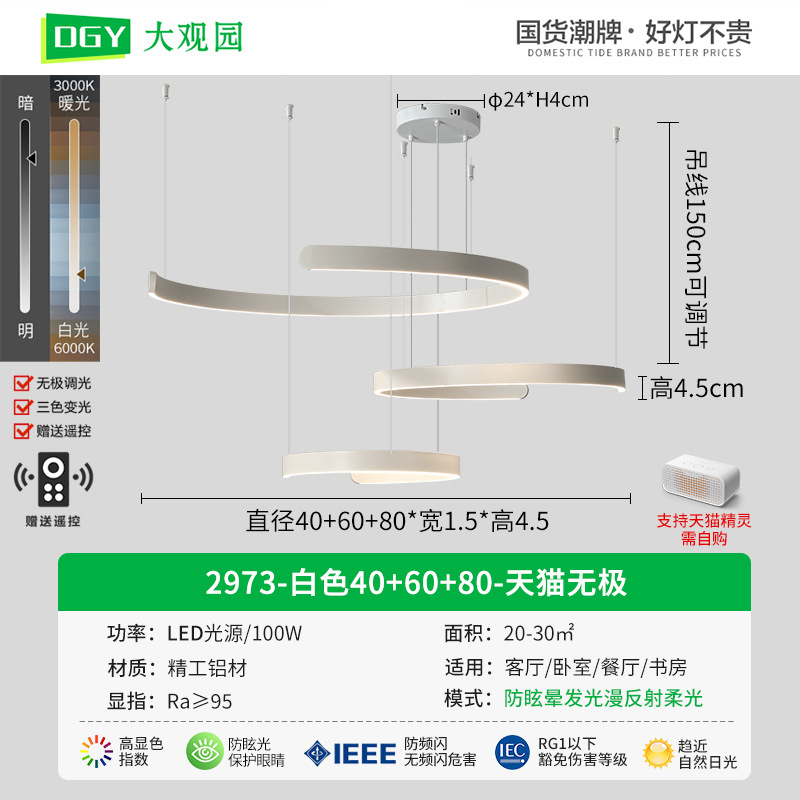 Lámpara de araña para sala de estar Daguanyuan, moderna, minimalista, nórdica, para villa, comedor, sala de estar, iluminación para decoración del hogar Zhongshan 556L