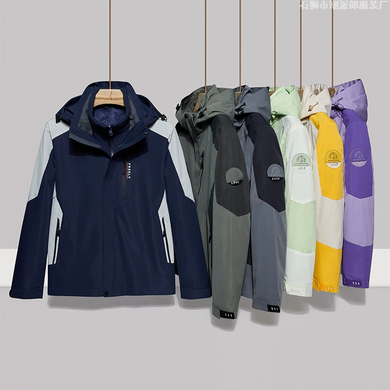 Мужской и женский съемный золотистый норковый бархатный подкладка «Три в одном», из двух частей, ветрозащитный лыжный костюм для альпинизма на открытом воздухе