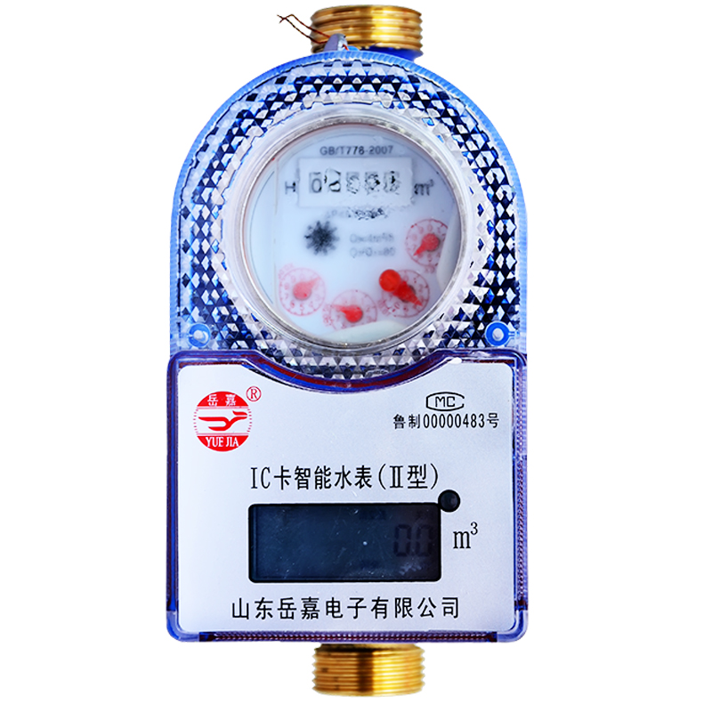 预付费水表一卡通出租房IC卡智能插卡式直销家用感应防磁攻击水表