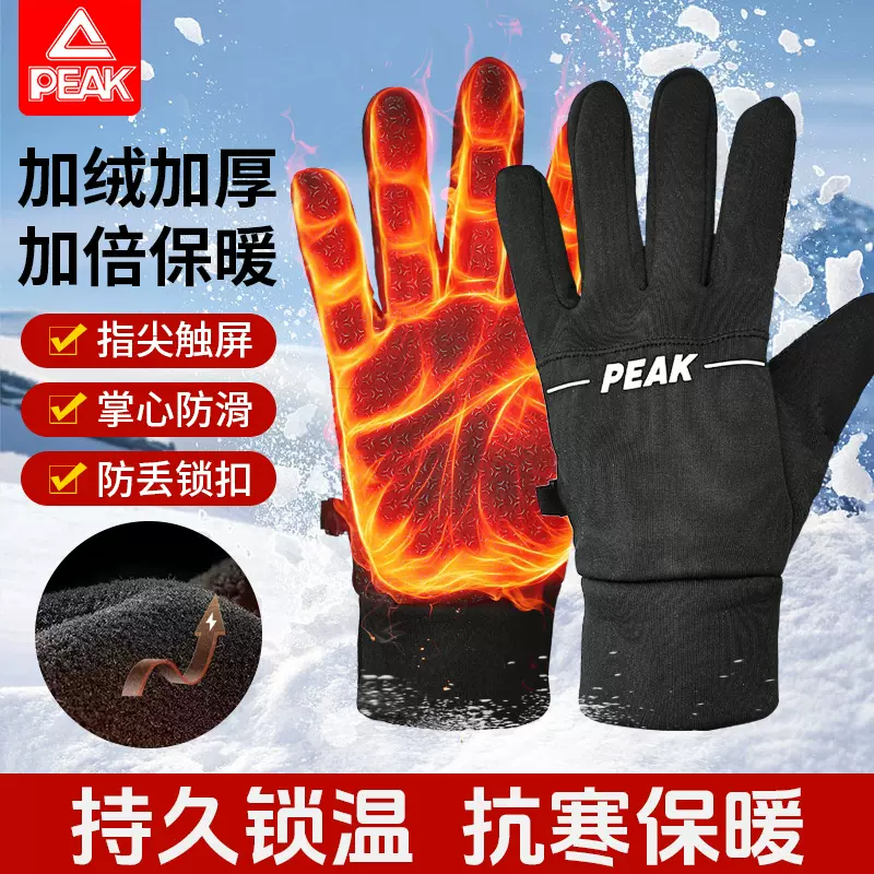 匹克骑行电动车防风手套秋冬季加绒保暖防滑登山滑雪摩托车全指