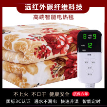 远红外碳纤维双人双控调温家用单人电褥子安全防水除螨定时加厚大