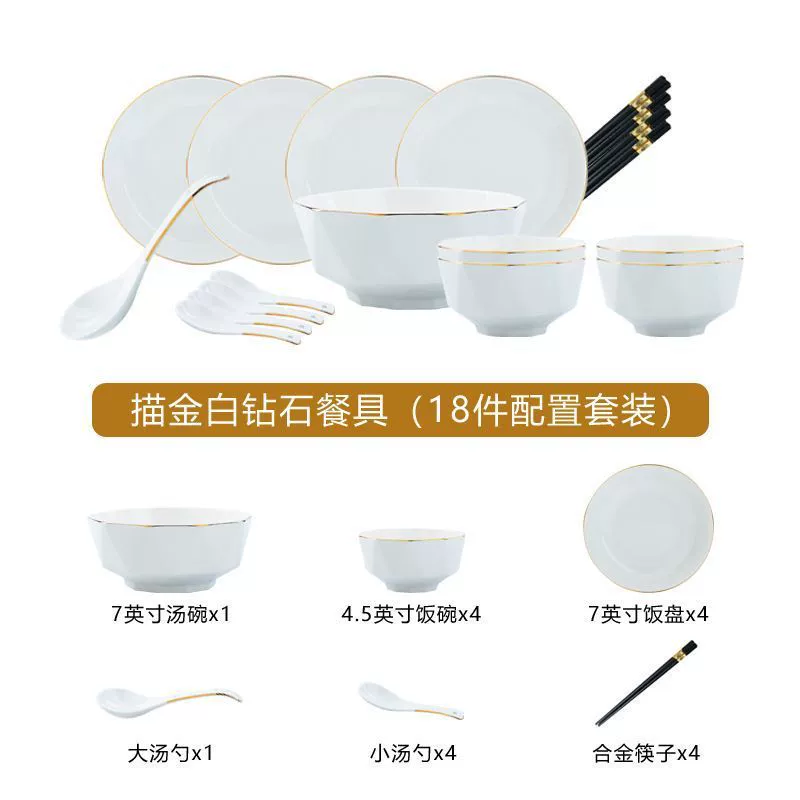Diamond ceramic set, high quality tableware, simple and elegant design, light luxury style
