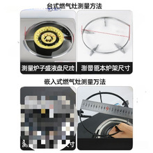 煤气灶支架炉架长方形燃气炉具配件液化气架子防滑奶锅架灶台架托