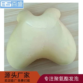 记忆枕;海绵;化工产品加工