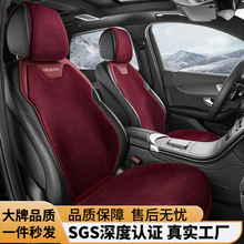 毛绒坐垫半包座椅套天鹅绒车座垫冬天座套跨境电商热卖汽车坐垫