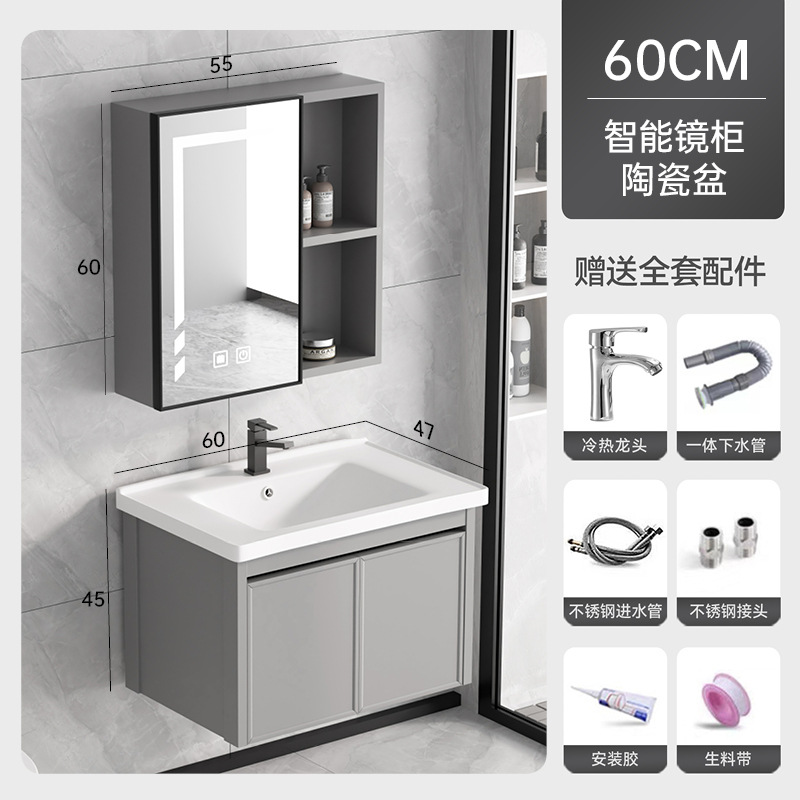 Gabinete de baño de aluminio espacio lavabo lavabo varilla de toalla lavabo en un gabinete cerámica en una fábrica venta directa
