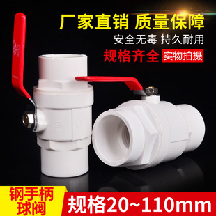 PVC䓱����y ����ݿڈA�ڰ˽����y�T�Ӻ������_�P�oˮ�ܹܼ����l