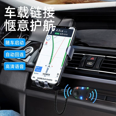 Player Mobile Phone Wireless – Car mp3