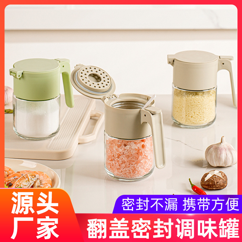 조미료 항아리 밀봉 방습 조미료 항아리 가정용 주방 설탕과 소금 항아리 높은 색상 유리 조미료 병 조합 세트