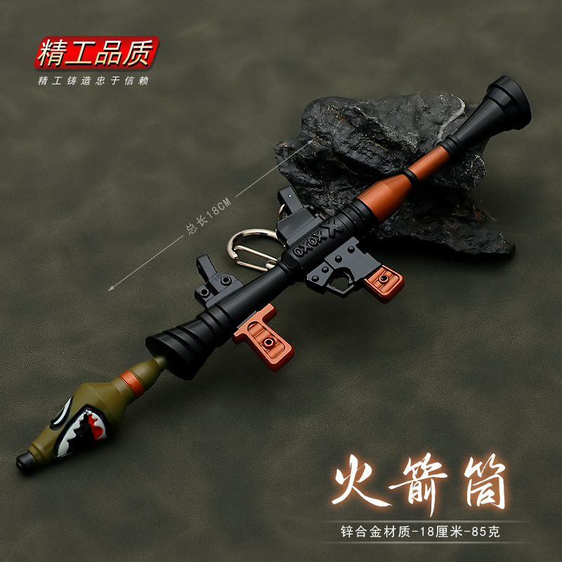 生化危机火箭筒2.jpg