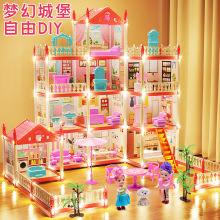 跨境DIY公主屋女孩过家家玩具娃娃屋城堡别墅女童过家家亚马逊