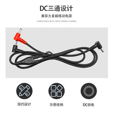 ���{���L�Ⱦ�DC��ͨ�� 3.8mmһ�϶�����ͨ���·��B�Ӿ�USB�Դ��