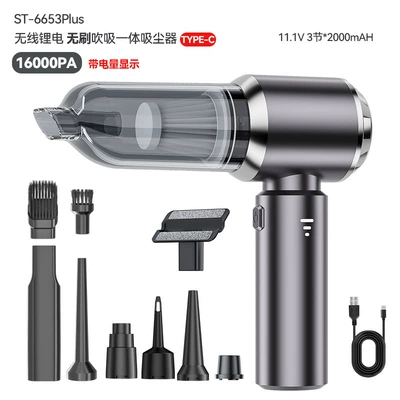 Household Small Mini Handheld Car – Tozsoranlar - neutral-all-english-packaging-gun-gray-111v6000mah
