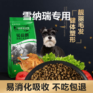 ѩ�{�𹷼Zѩ�{�𹷼Z��Ȯ20���Ȯ10������Ȯ�Z5����Ȼ�Z