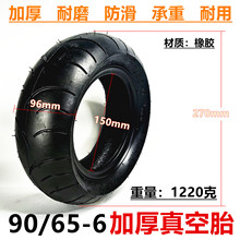 늄ӻ���܇90/65-6���̥݆̥늄�ƽ��܇��̥���̥����܇݆̥