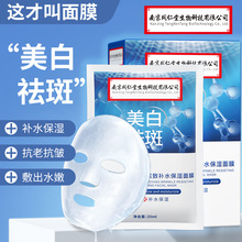 �Ͼ�ͬ�������������Ĥ�aˮ�NƬȥ���^������˪�����o�wƷ����N