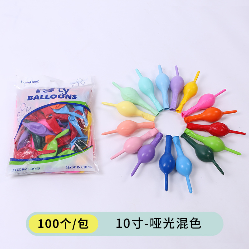 Globo de la cola de 10 pulgadas 2,4g engrosada boda fiesta de cumpleaños Fondo pared escena diseño Bola de conexión