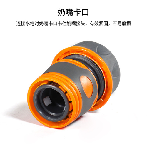 Household 6mm Quick-Connect Water Fitting, 3/4