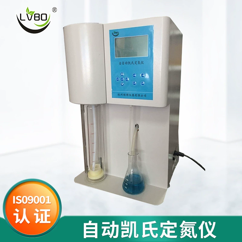 Оптовая Продажа с завода автоматический анализатор азота Анализатор азота Kjeldahl автоматический анализатор азота Kjeldahl Печь сбраживания азота Kjeldahl