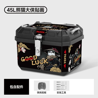 Aluminum Alloy Trunk, Large | Motorcycle trunk - 45lpp-square-box-panda-man