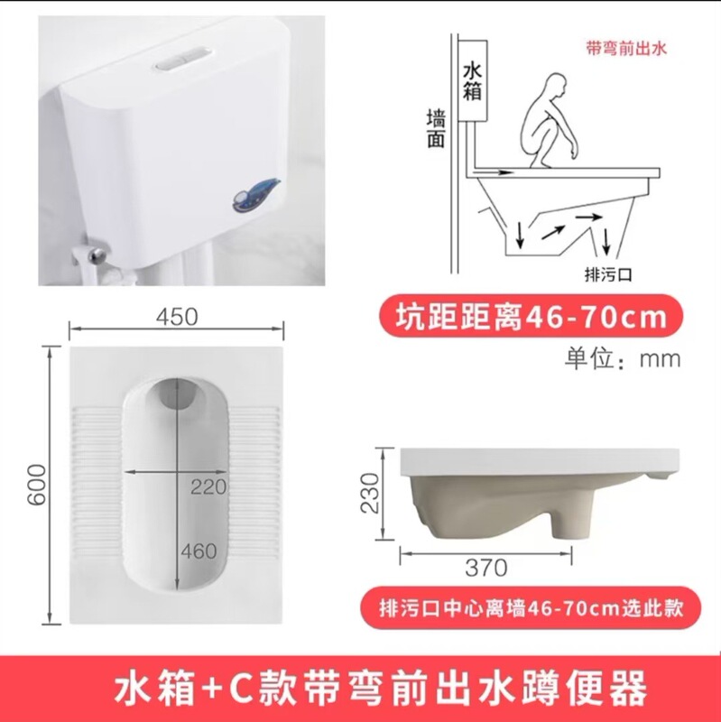 箭牌蹲便器蹲坑式水箱整套蹲厕家用卫生间厕所便池大便器防臭节水|undefined