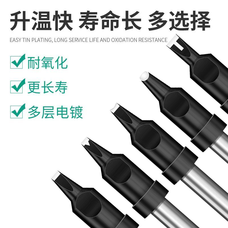 911 soldering iron head soldering iron tip automatic soldering machine soldering iron head 150W robot welding head automation chromium iron head 