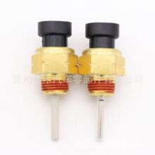 ���ҹ�Ӧ��ȴҺҺλ����������������˹  053600F009 4P54448