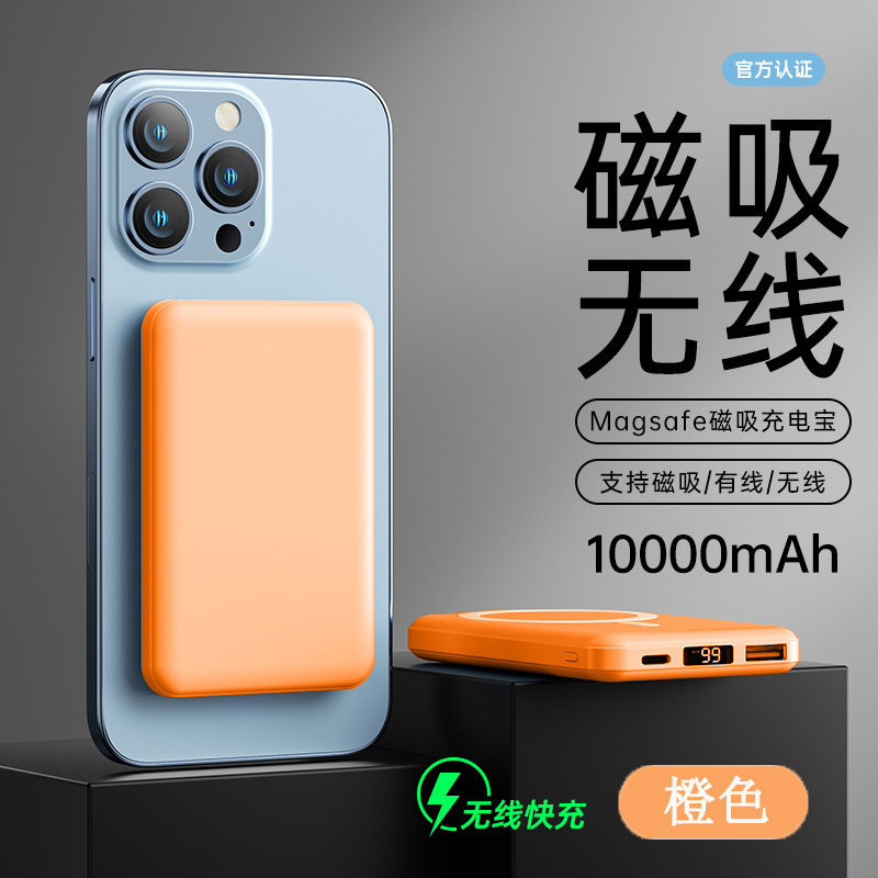 Banco de energía inalámbrico magnético MAGSAFE de 22.5W con carga rápida, batería de gran capacidad con clip trasero, fuente de alimentación móvil con carga rápida.