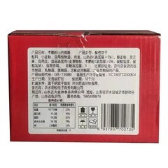 Black sesame, yam, peach cake, xylitol, iron stick, yam, peach cake, no added sucrose, peach cake, snacks, whole box