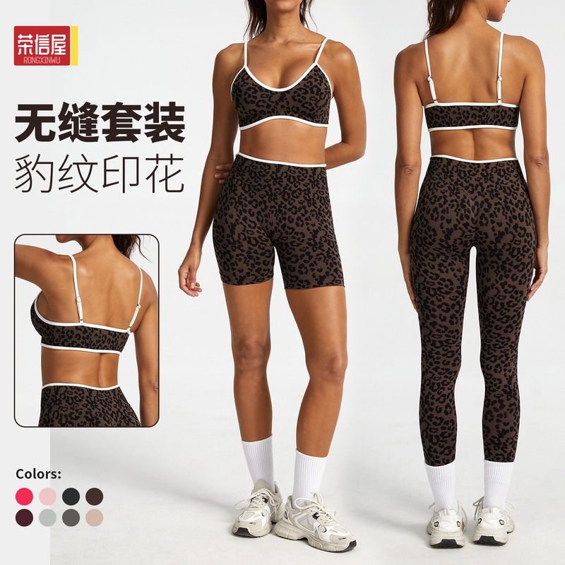 Cross-border European and American leopard print seamless yoga set, butt-lifting tight-fitting fitness wear, backless sports bra and yoga pants Cross-border European and American leopard print seamless yoga set, butt-lifting tight-fitting fitness wear, backless sports bra and yoga pants