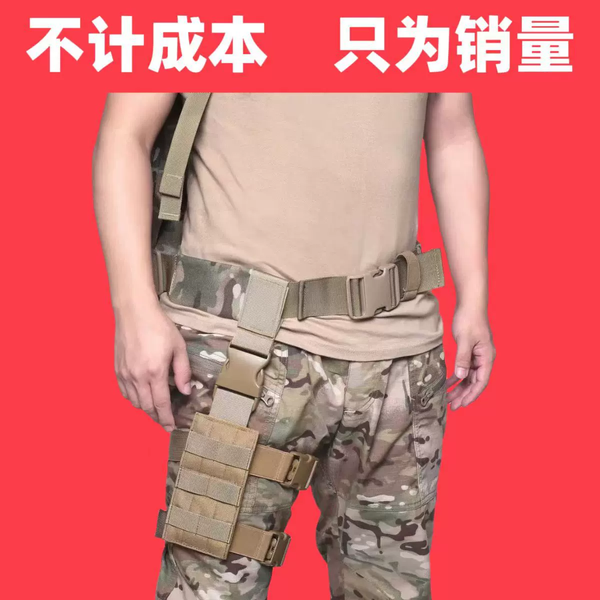 CS战术腿包配件包腰包多功能军迷迷彩包molle附件包装备战术装备