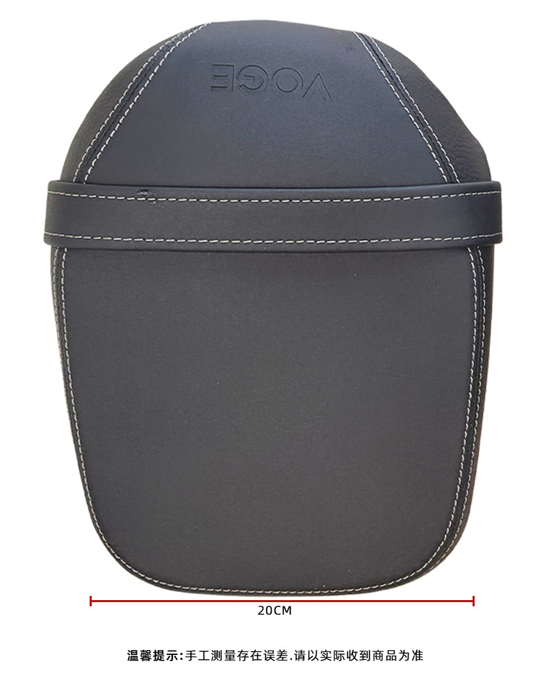 Suitable for Wuji Cu625 Modified Seat Cushion, Widened and Comfortable Seat Cushion, Splash-Proof, Non-Damaging Installation, Black Seat Cushion