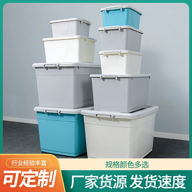 Ящик для хранения, бытовой ящик для хранения, прозрачный ящик для хранения различных игрушек, большой ящик для хранения одежды, классификационная корзина для закусок