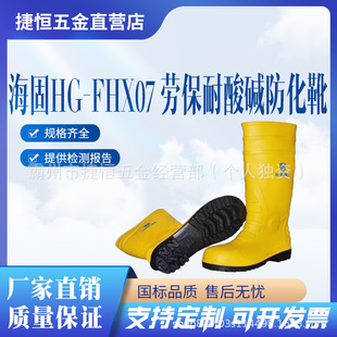 ����HG-FHX07 �ڱ������|����ѥ�����|�����g����ѥ����Ь