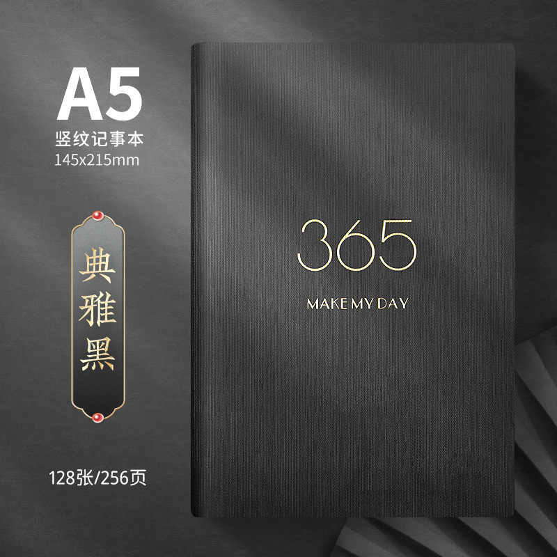 A5 우아한 블랙-메모장