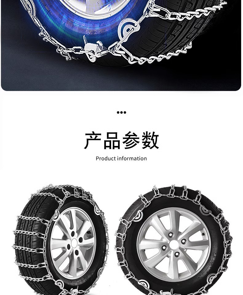 Car anti-skid chains for SUVs and sedans, extra thick and universal, suitable for small cars and off-road vehicles, winter snow use without damaging tires